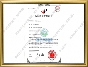 一种用于锅炉的推车-实用新型产品专利证书